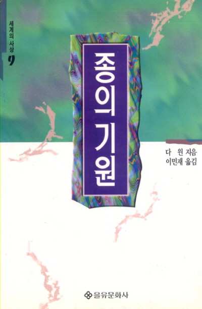 jongegiwon.jpg